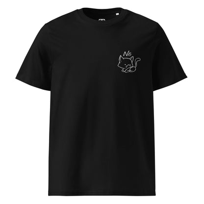 NÖ KATZE | Bio Premium T-Shirt Unisex